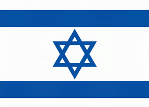 Туры в Израиль Отдых в Израиле Флаг Израиля